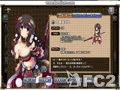ヴィーナスブレイド